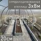 20-цинк-3шт-3×8 20-цинк-3шт-3x8