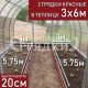 20-красные-2шт-3×6 20-красные-2шт-3x6
