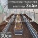 30-цинк-3шт-3×4 30-цинк-3шт-3x4