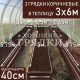 40-коричневые-3шт-3×6 40-коричневые-3шт-3x6