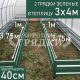40-зеленые-2шт-3×4 40-зеленые-2шт-3x4