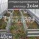 40цинк-2шт-3×4 40цинк-2шт-3x4