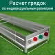 индивидуальные размеры индивидуальные размеры