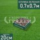 Квадратная-зеленая-70-70 Квадратная-зеленая-70-70