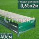 з-40-065-2 з-40-065-2